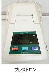 ブレストロン