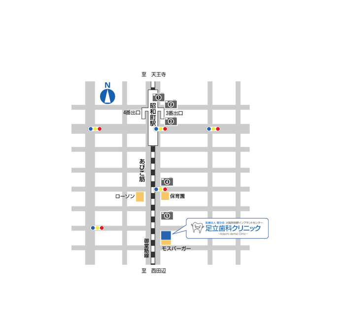 地下鉄御堂筋線　昭和駅からのアクセス